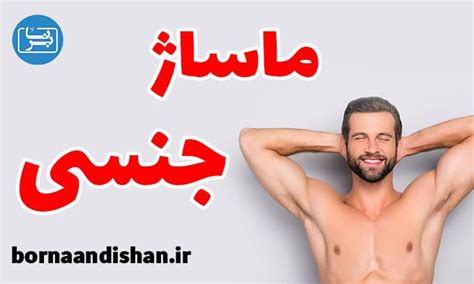 سکسی انسان|تحریک جنسی چیست؟ + آموزش برانگیختگی جنسی زنان و مردان – مجله سلامت。